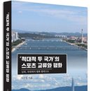 월드태권도 유소년스포츠클럽 이미지