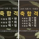 루디아헤어디자인아카데미학원