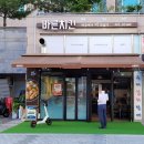 바른치킨세종
