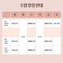 이너피스요가원 | 요가 디오사 대연동 요가원 추천 / 인도 전통 요가 아헹가 수련 후기