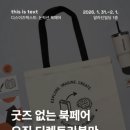 디스이즈북