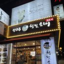 신의주찹쌀순대도봉구청점 | 신의주 찹쌀순대 도봉구청점 내돈내산 리뷰