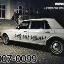 장원카서비스 이미지