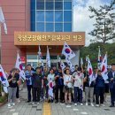 창녕군장애인종합복지관 뉴스경남