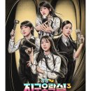 뿅뿅오락실 이미지