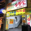 유니고기국밥