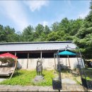 양평종합운동장(족구장) 이미지