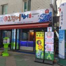 식감산오징어