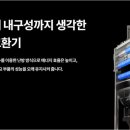 더푸른환경 이미지