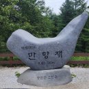 화원투어