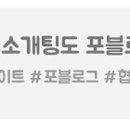 육하원칙직산점 이미지