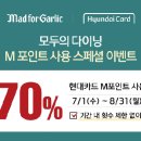 포포인트