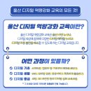 스마트폰과 함께하는 기초한글 이미지