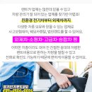 그린정비공업(주) 네이버블로그