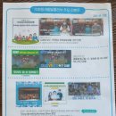 (주)파랑새발달클리닉 이미지