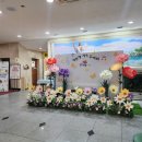 등촌제일유치원 이미지