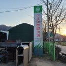 얀마농기계강화대리점 | (충주,청주,증평,음성) 괴산 아세아텍 얀마 농기계 대리점 방문 후기
