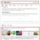 역류성 후두염 약 이미지
