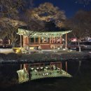 광한루원 이미지