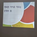 지혜수학영어교실
