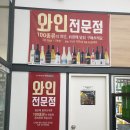 세븐일레븐이천조읍점