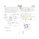 비상에이플러스수학학원 이미지