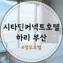 지에스25 영도푸르지오 이미지