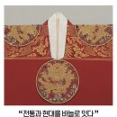 한국전통자수연구소 - 유성구 노은서로112번길 70 | 한국전통자수연구소