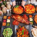 성남 성남동 갈비 왕징양다리양꼬치 모란본점 업체 정보 후기