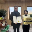 한솔 영농 조합법인 브런치