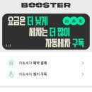 하이웨이세차장 이미지