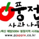 풍전농장 이미지