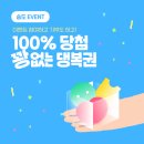 뽑기어때 이미지