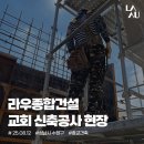 수정종합건설(주) 이미지