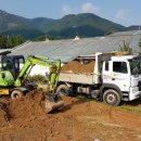 도로관리사업소 이미지