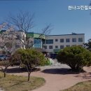 한나그린힐 요양원 이미지