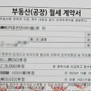 한솔부동산중개 이미지