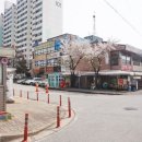 이천역공인중개사사무소 이미지