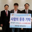 동구푸드 이미지