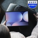 (주)아이엔씨미디어 | 태블릿 선물 추천, 삼성 갤럭시탭 S10플러스 5G 256GB 주변에 권할 만한 구성