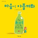 어른을 위한 철학공부 이미지
