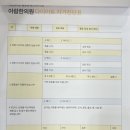 아람한의원 이미지