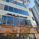 깍두기 레스토랑 | * 부산 일광 맛집 ::팝콘 레스토랑:: 방문 후기 -