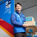 (주)CJ대한통운