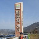 DMZ,평화의 길 29코스(인제서화리ㅡ양구통일관)백설길 트레킹등! 이미지