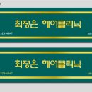 위더스빌공인중개사사무소 이미지