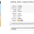 유앤미몰