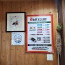 송촌꼬마김밥금당점