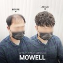모웰 - 중랑구 망우로 316 | 모웰