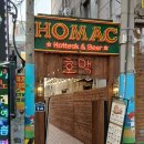 사직동술집 호맥 사직점 대파크림치즈호떡 흑당아이스크림 솔직 후기